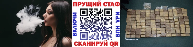Наркошоп купить Кокаин  Конопля  Меф  A-PVP  ГАШ  Протвино