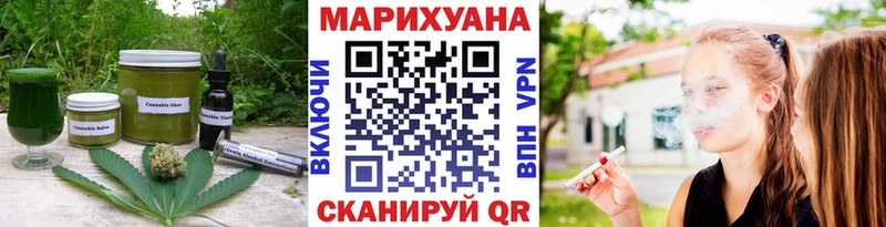 Купить где  Протвино  Еда ТГК марихуана 