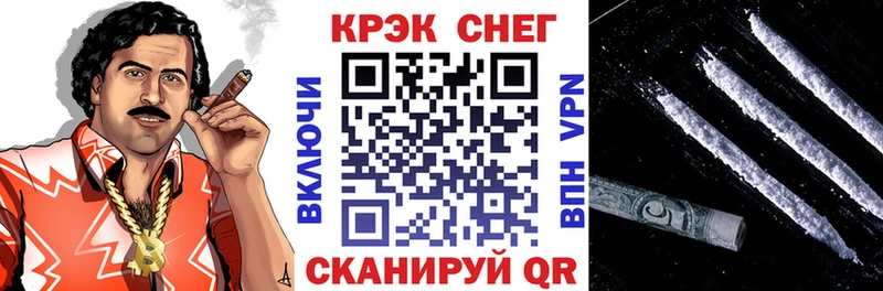 Купить  Протвино  Кокаин Перу 