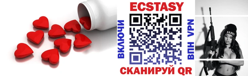 Купить закладки  Протвино  Экстази VHQ 