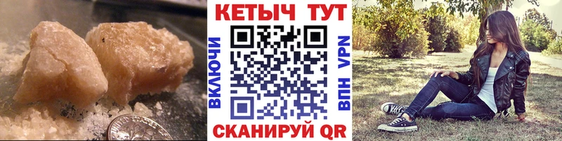 Кетамин VHQ  Купить  Протвино 