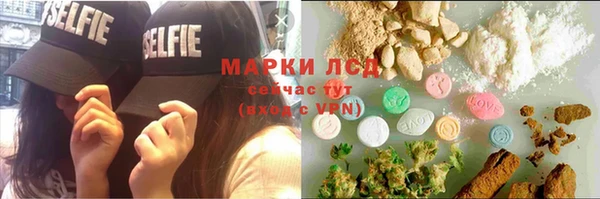 мет Куйбышев