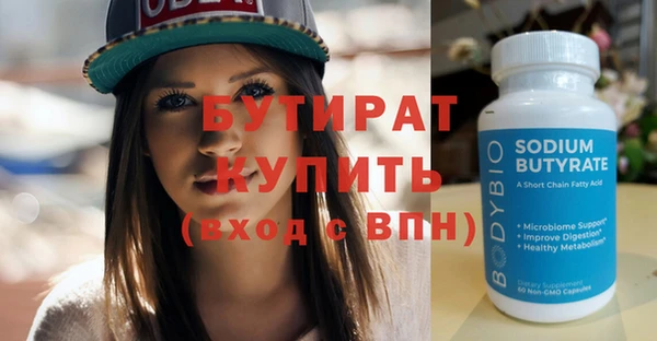молекула духа Кукмор