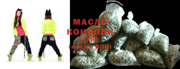 молекула духа Кукмор
