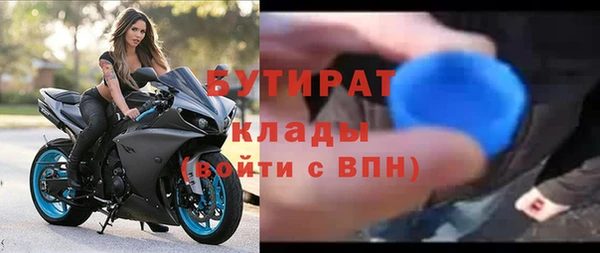 jwh Кулебаки