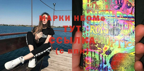 молекула духа Кукмор