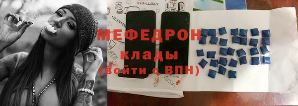 молекула духа Кукмор