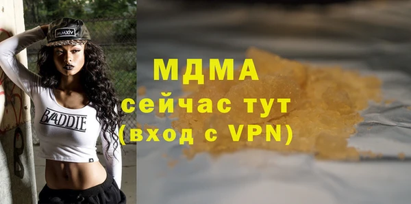 мет Куйбышев