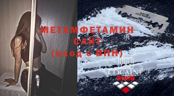 мет Куйбышев