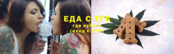 молекула духа Кукмор