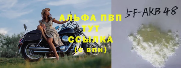 мет Куйбышев