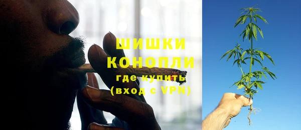 мет Куйбышев