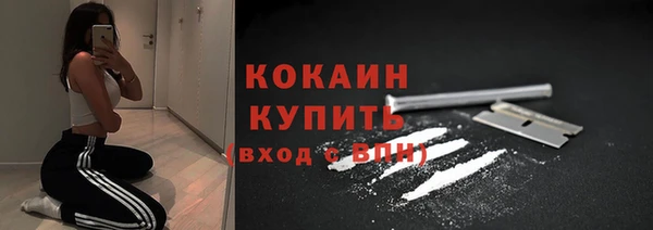 мет Куйбышев
