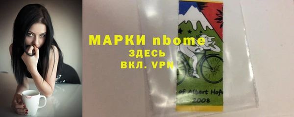 молекула духа Кукмор
