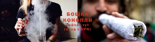 мет Куйбышев