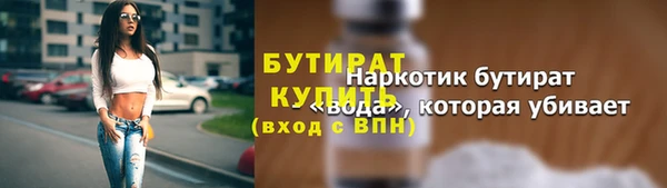 мет Куйбышев