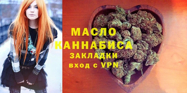 мет Куйбышев