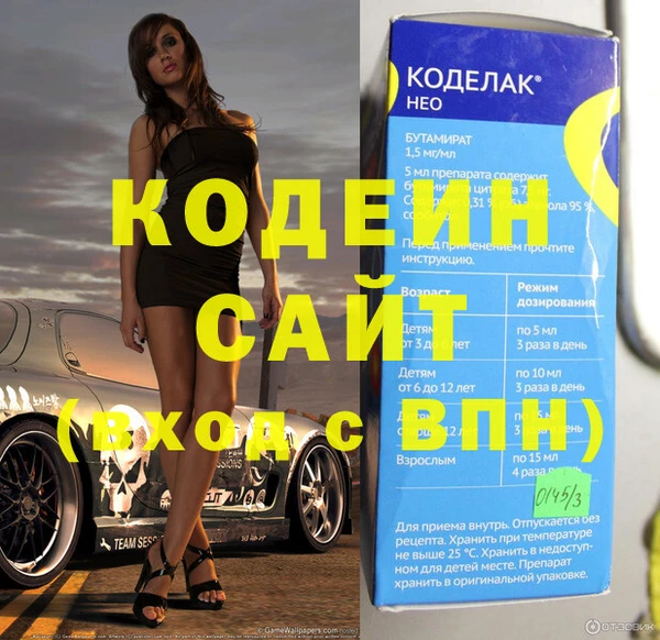 мет Куйбышев