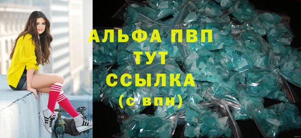 молекула духа Кукмор