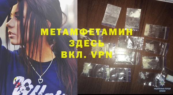 мет Куйбышев