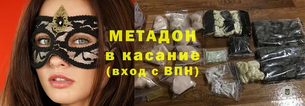 молекула духа Кукмор