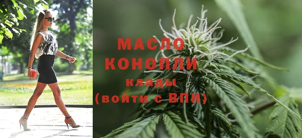 молекула духа Кукмор