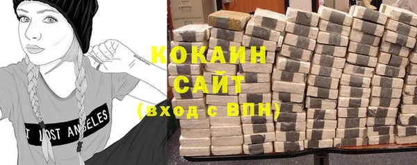 мет Куйбышев