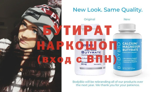 мет Куйбышев