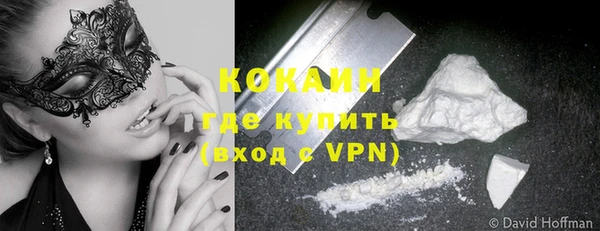 молекула духа Кукмор