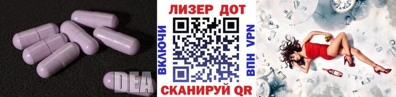 Купить закладки  Протвино  LSD-25 экстази ecstasy 
