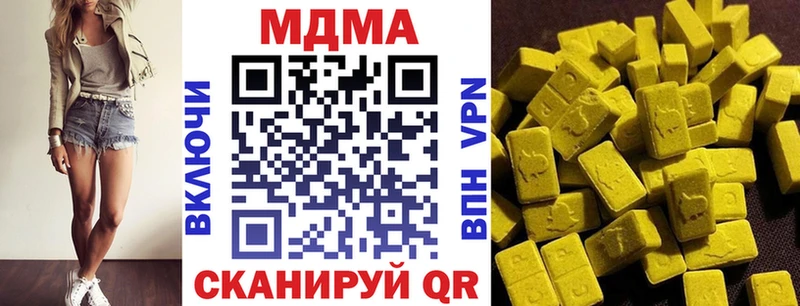 MDMA crystal  Купить где  Протвино 