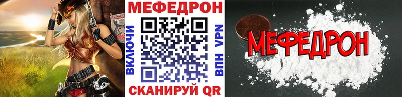 Мефедрон VHQ  Купить где  Протвино 
