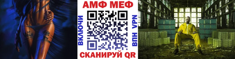 Метамфетамин винт  Купить  Протвино 