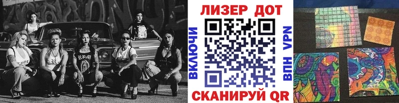 Купить  Протвино  Марки N-bome 1500мкг 