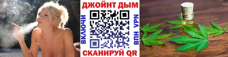 Каннабис White Widow  Купить  Протвино 